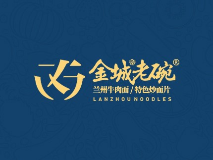 一碗晨光里的金湯
